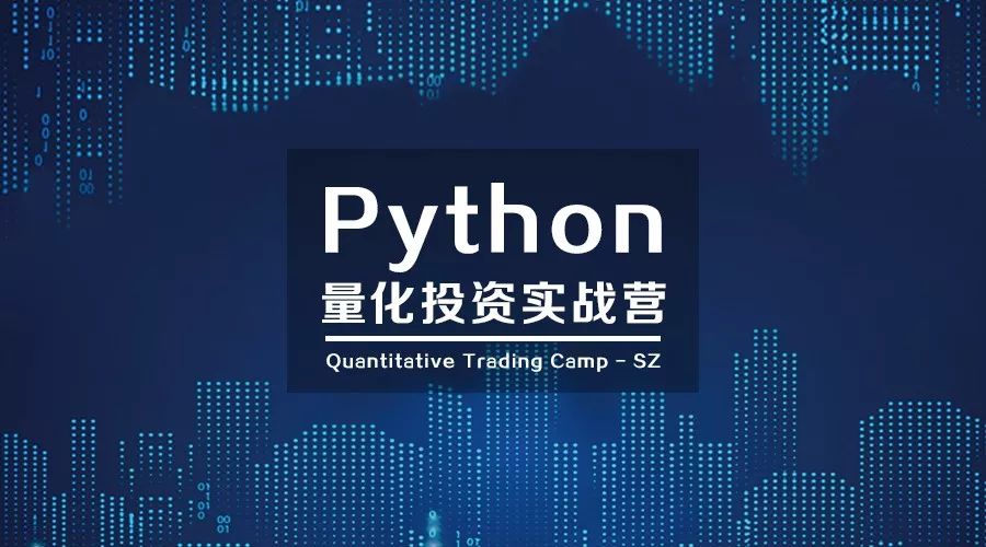 深圳碳登系统