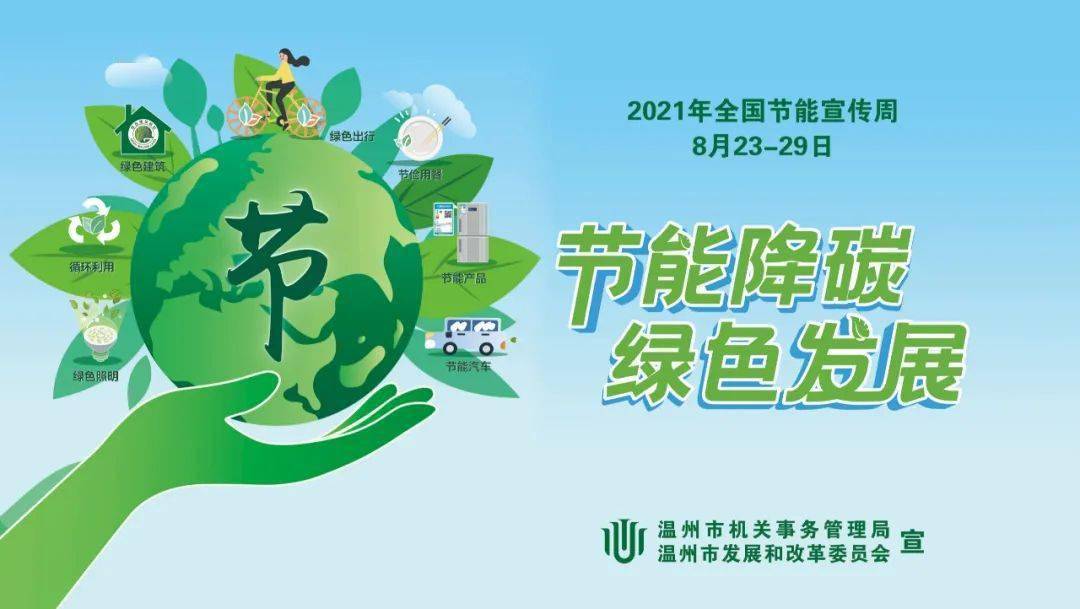 深圳碳登系统